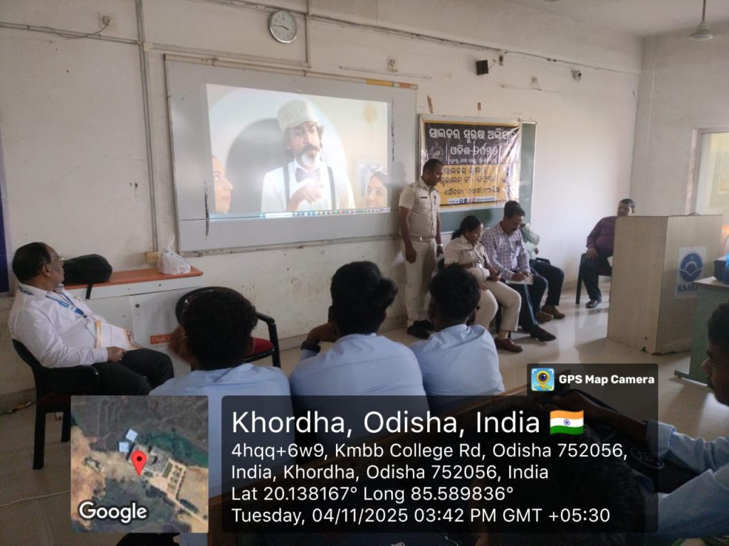 Cyber Security Campaign